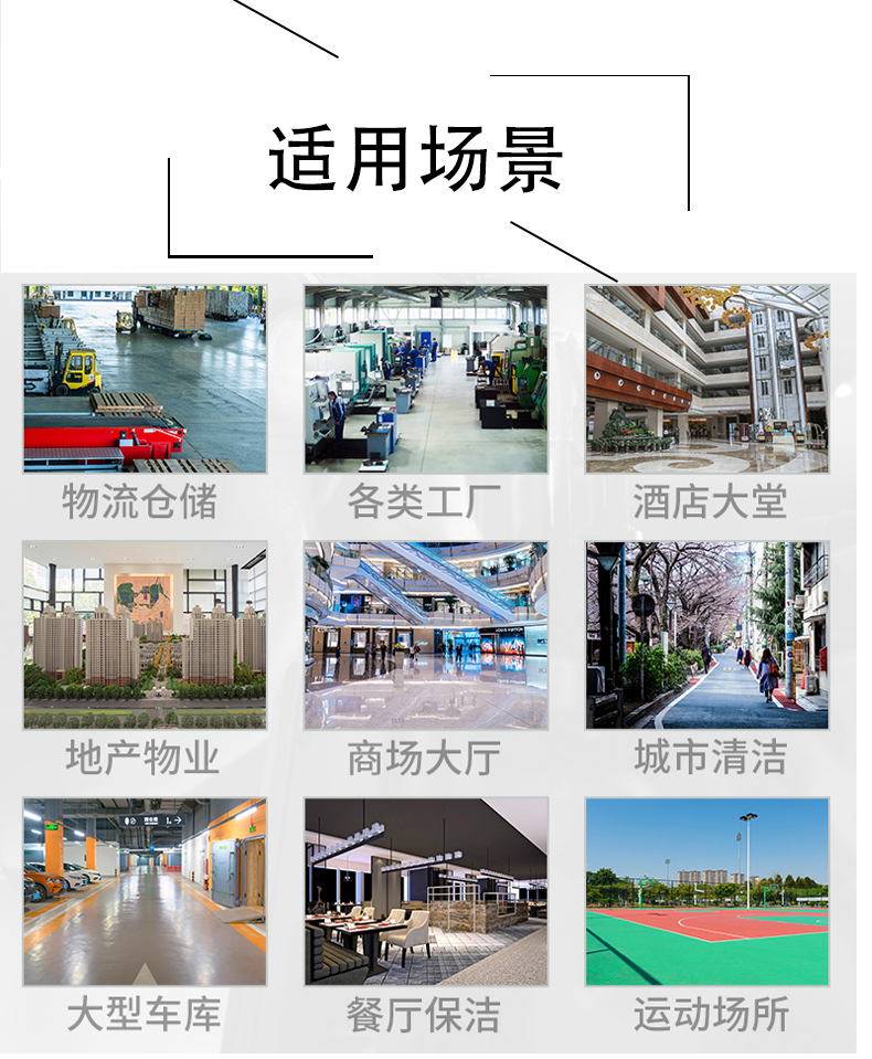 河源不妨了解一下坦洁电动驾驶式洗地机的优势