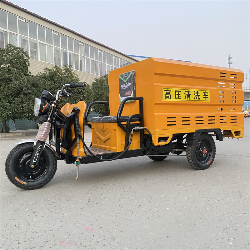 河源电动三轮高压冲洗车CX600